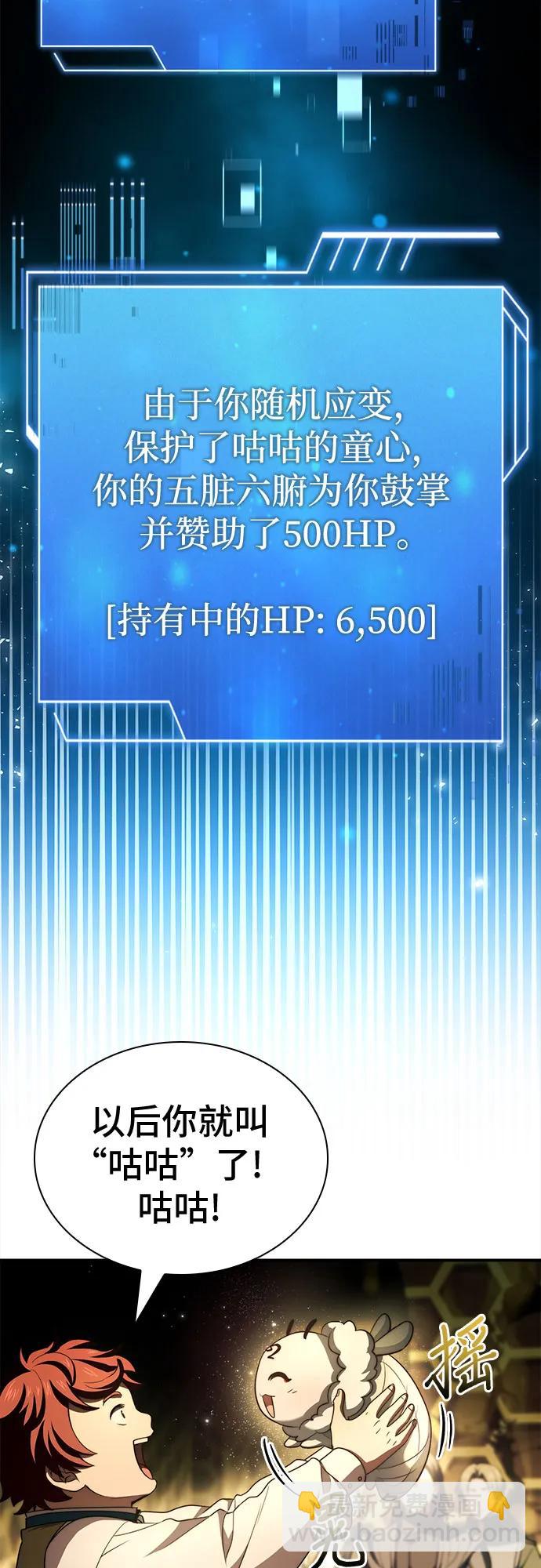第60话65
