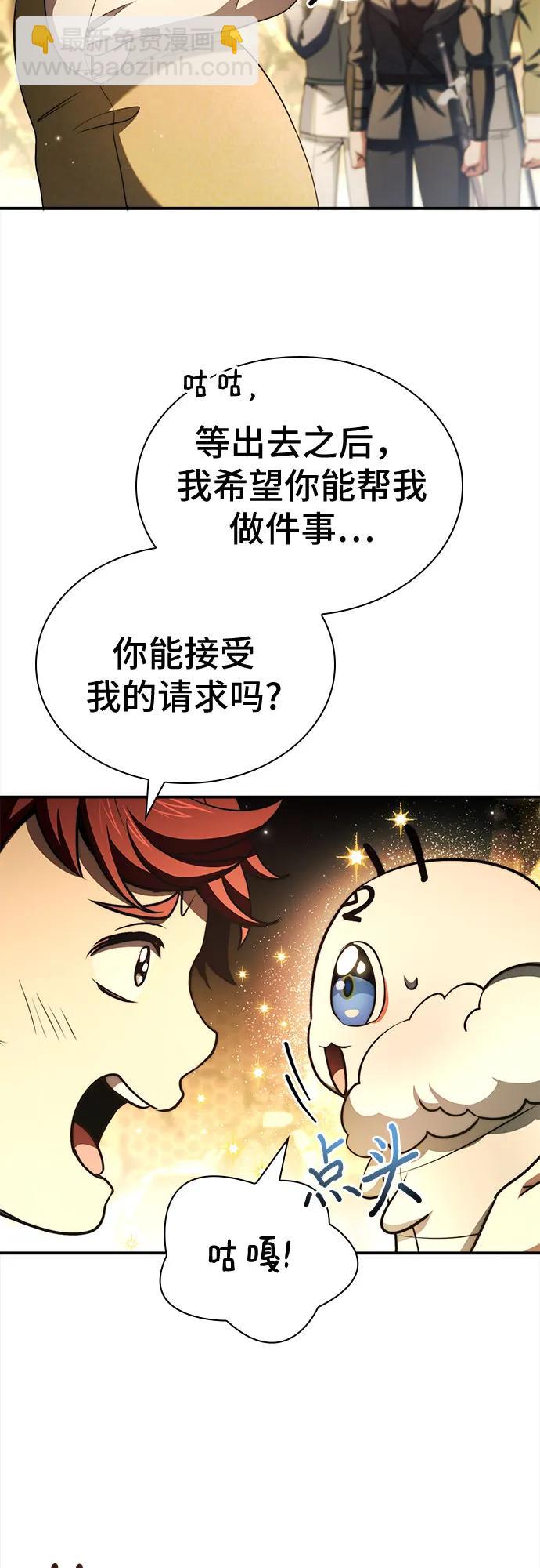 第60话66