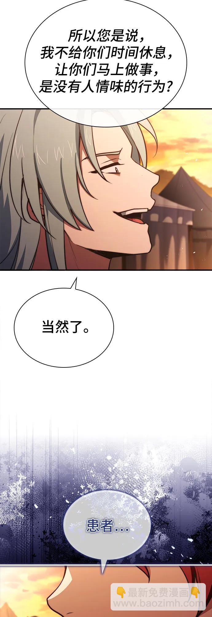 第62话24