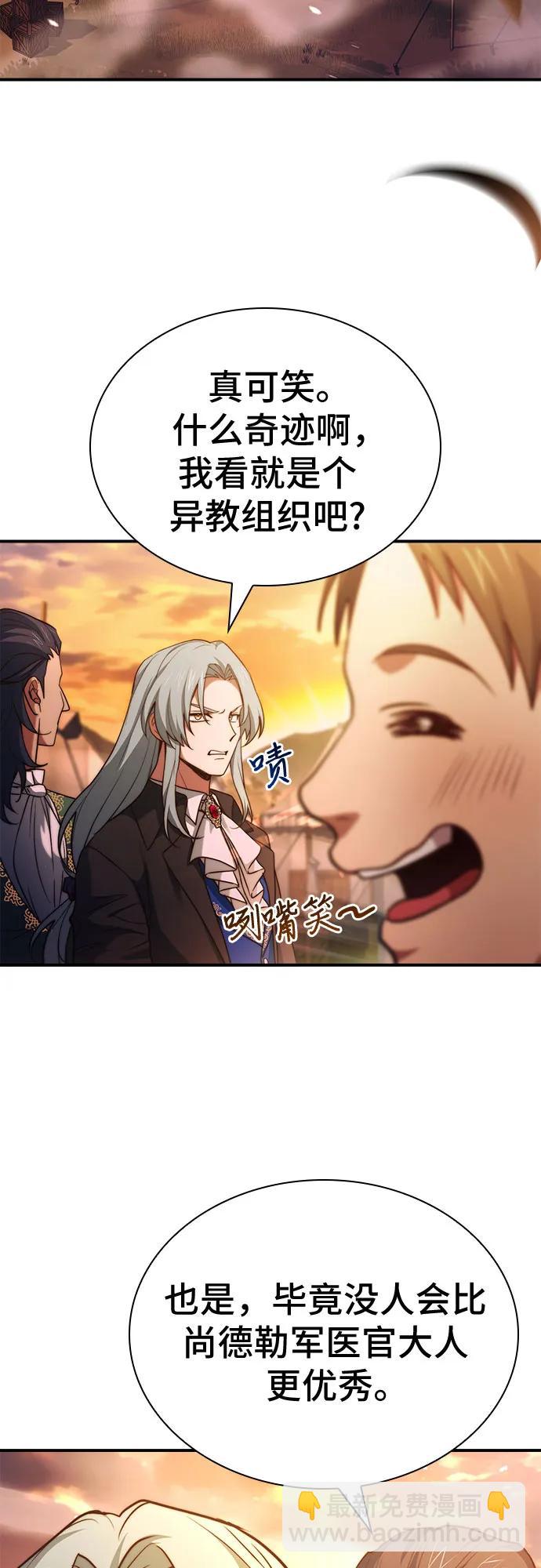 第62话3