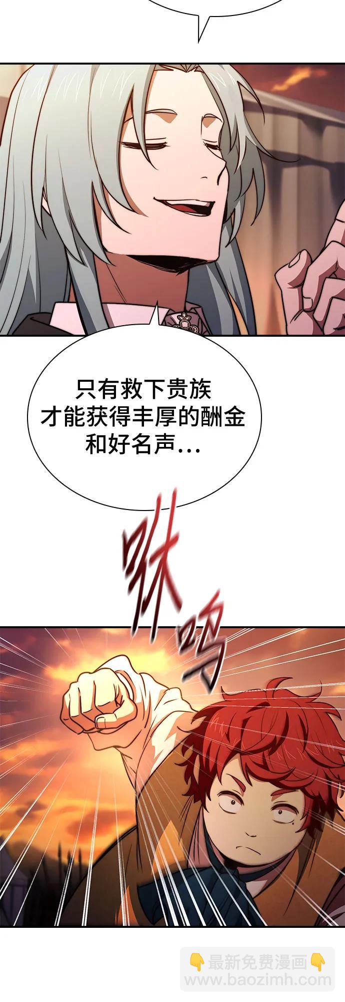 第62话30