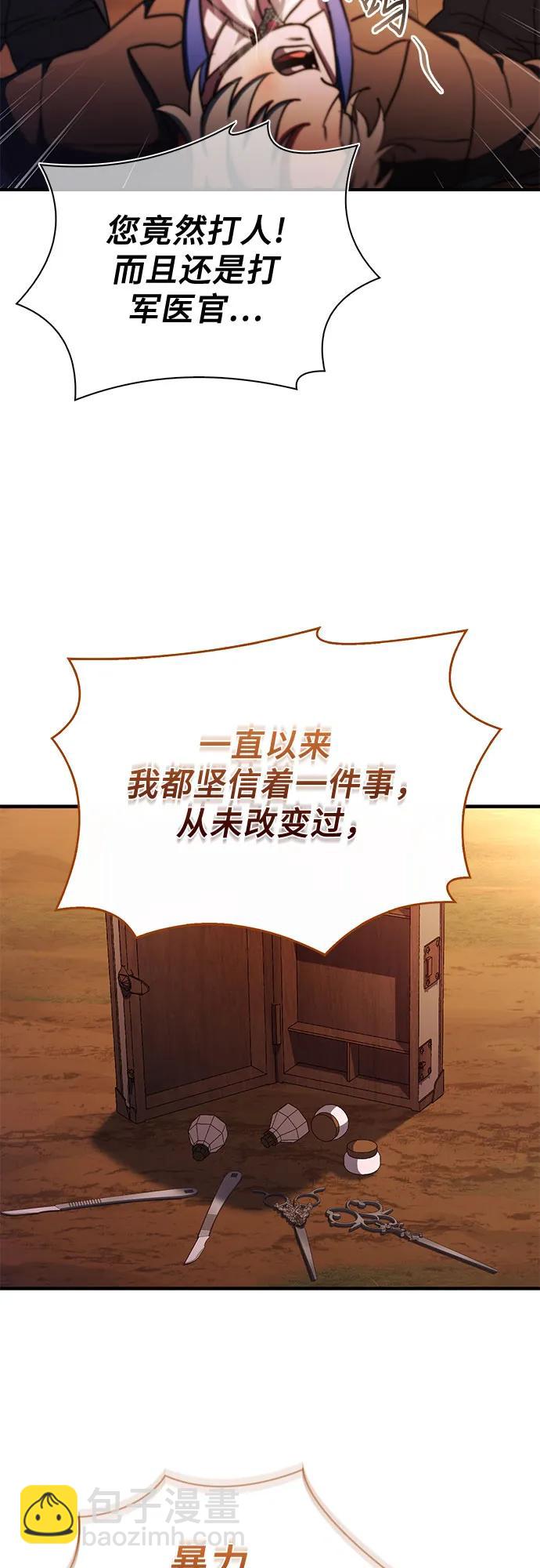 第62话33