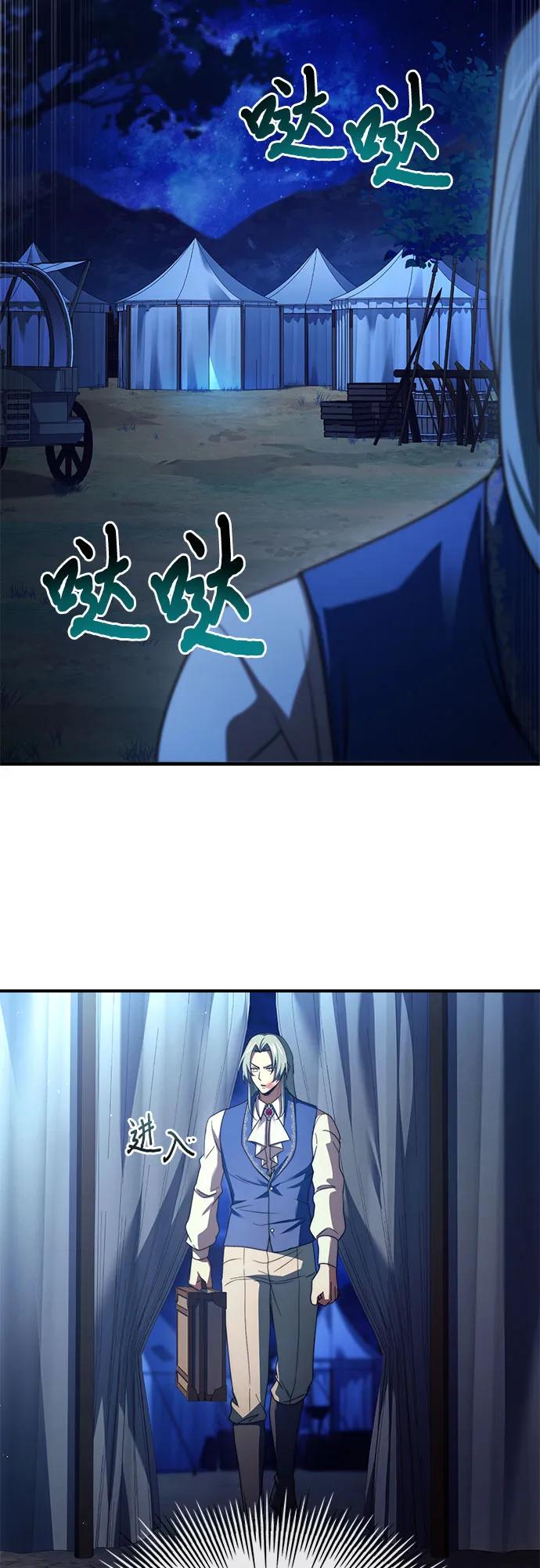 第62话57