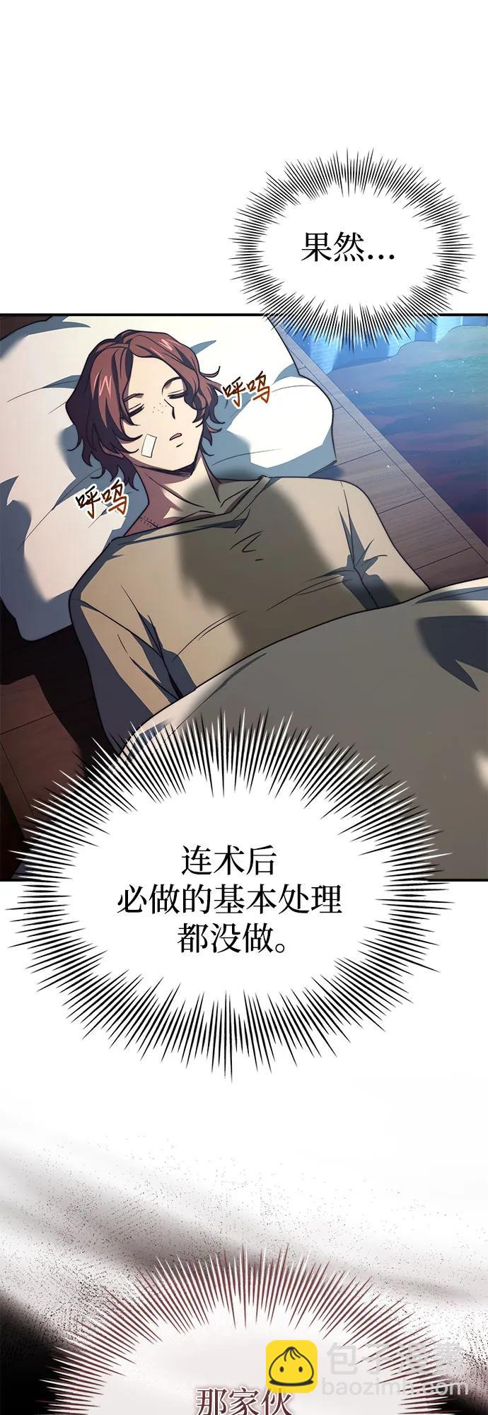 第62话59