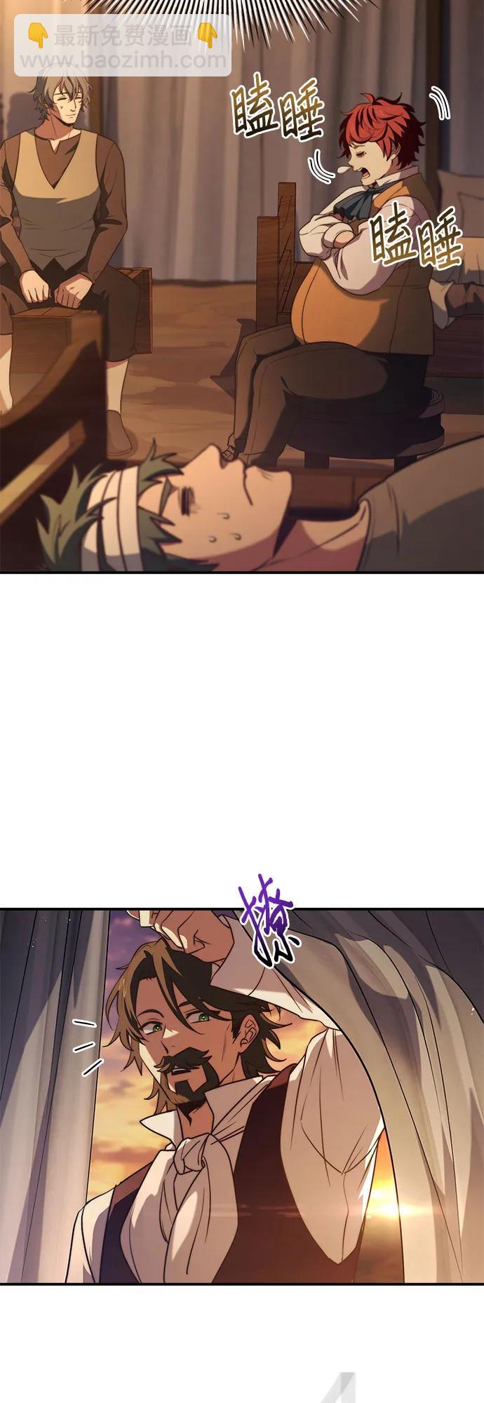 第62话8