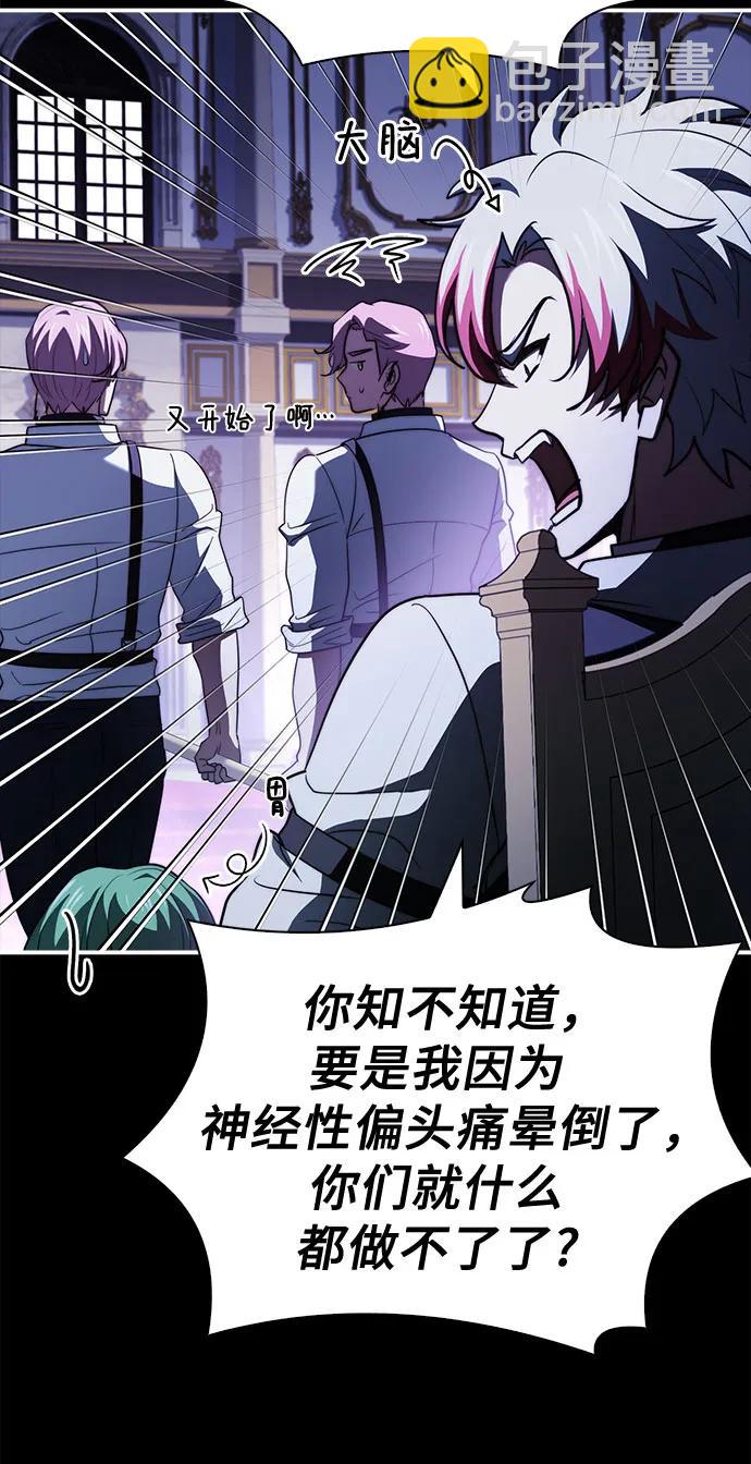 第67话10