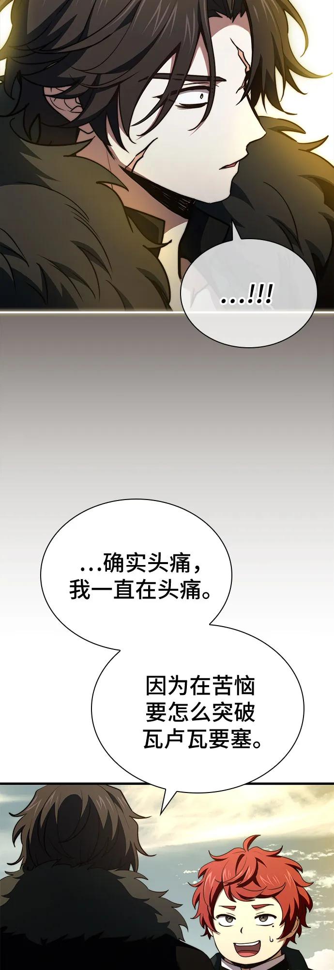 第67话16