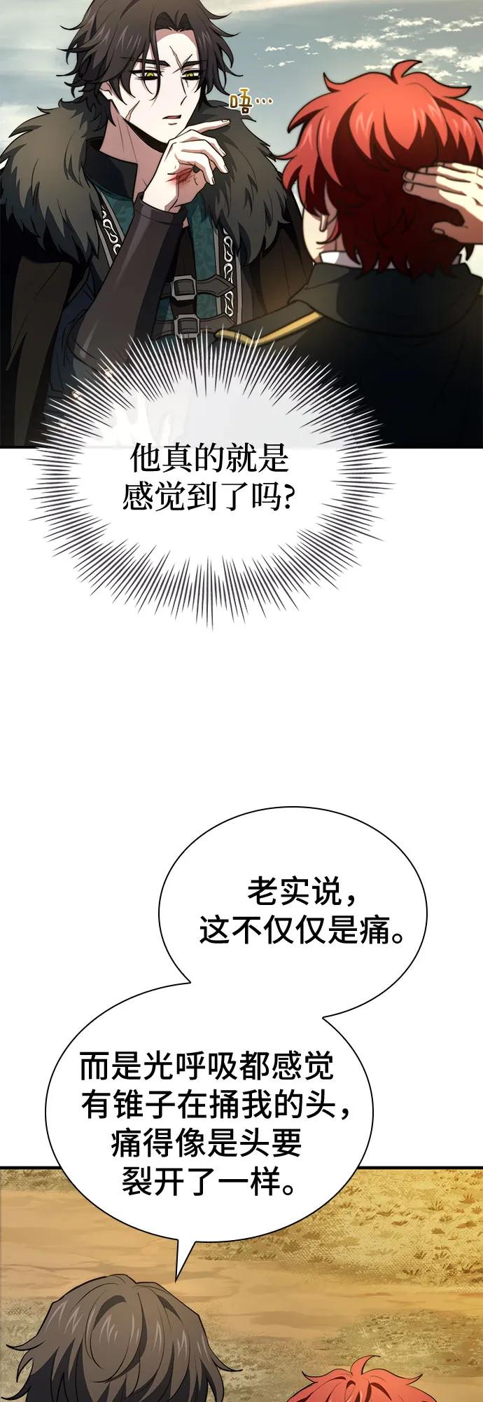 第67话22