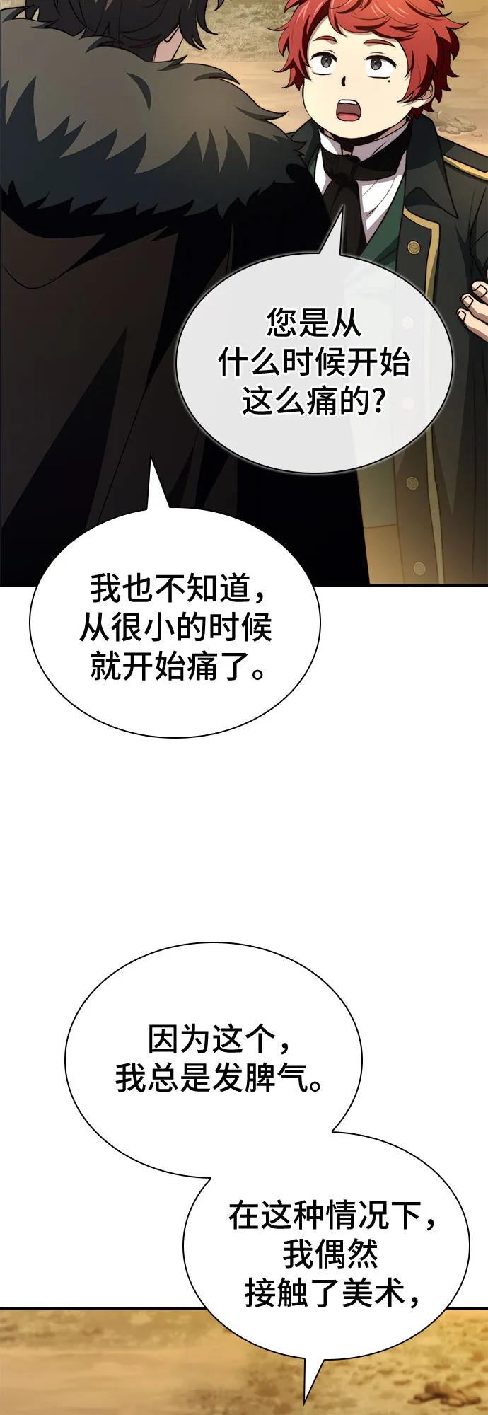 第67话23