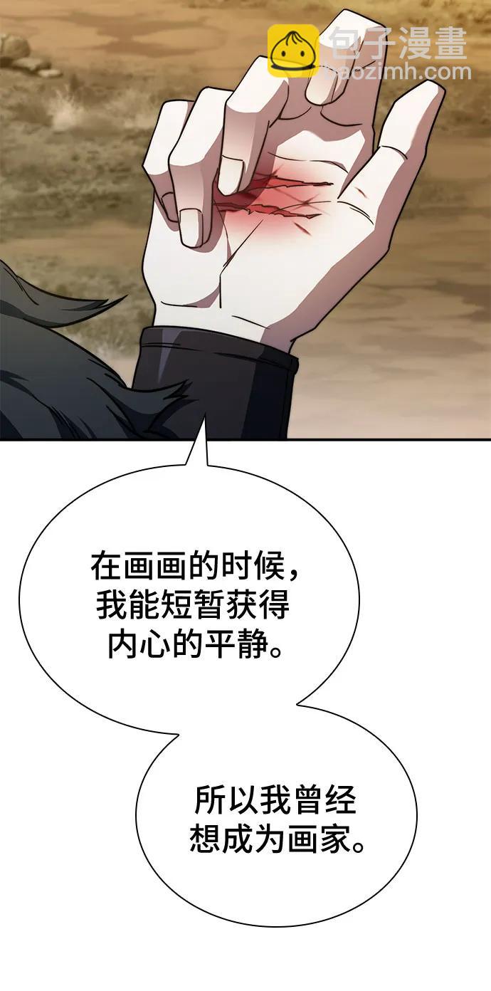 第67话24