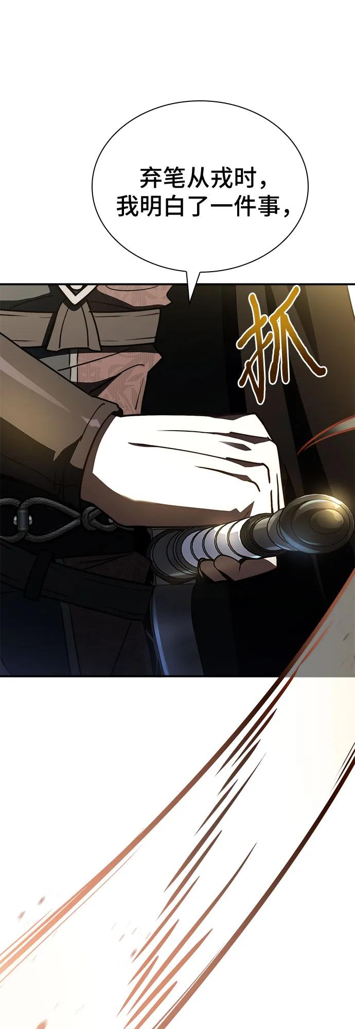 第67话25
