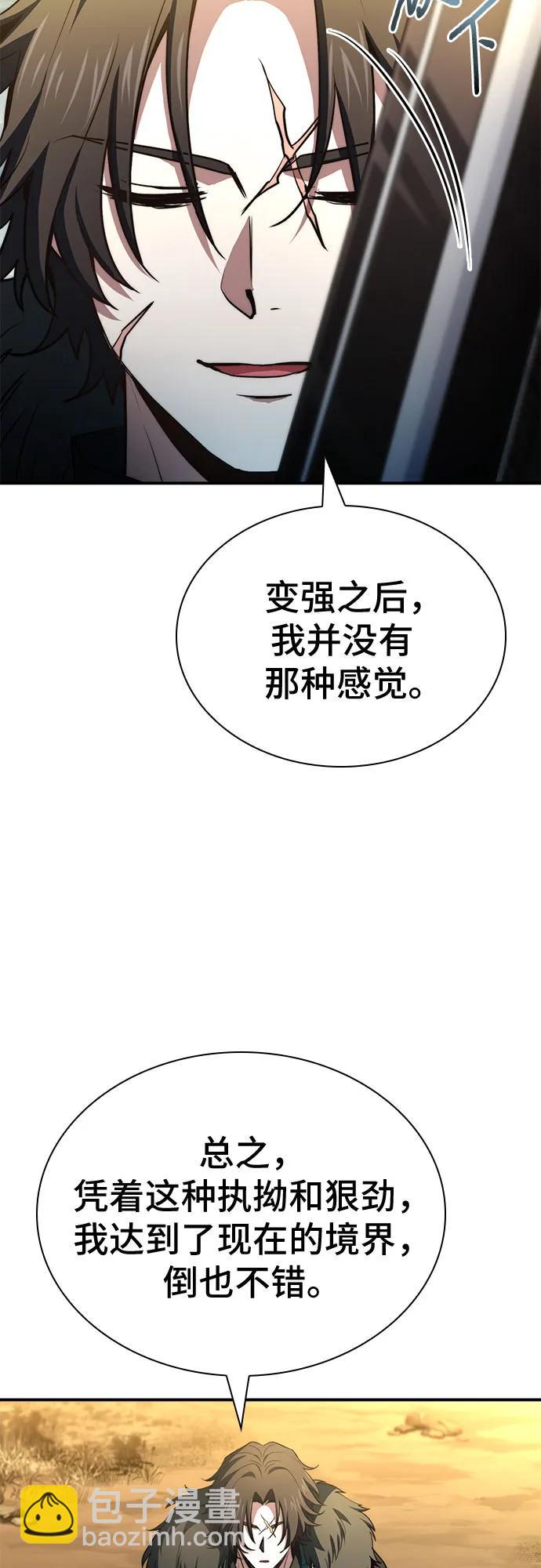 第67话28