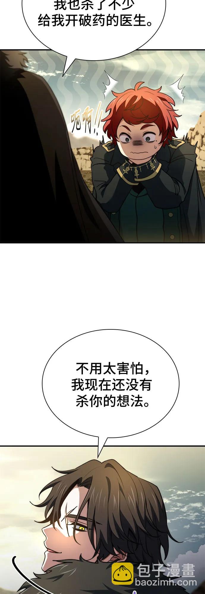 第67话31