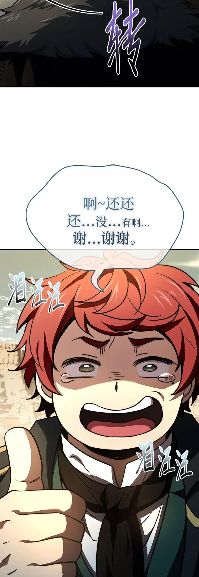 第67话32