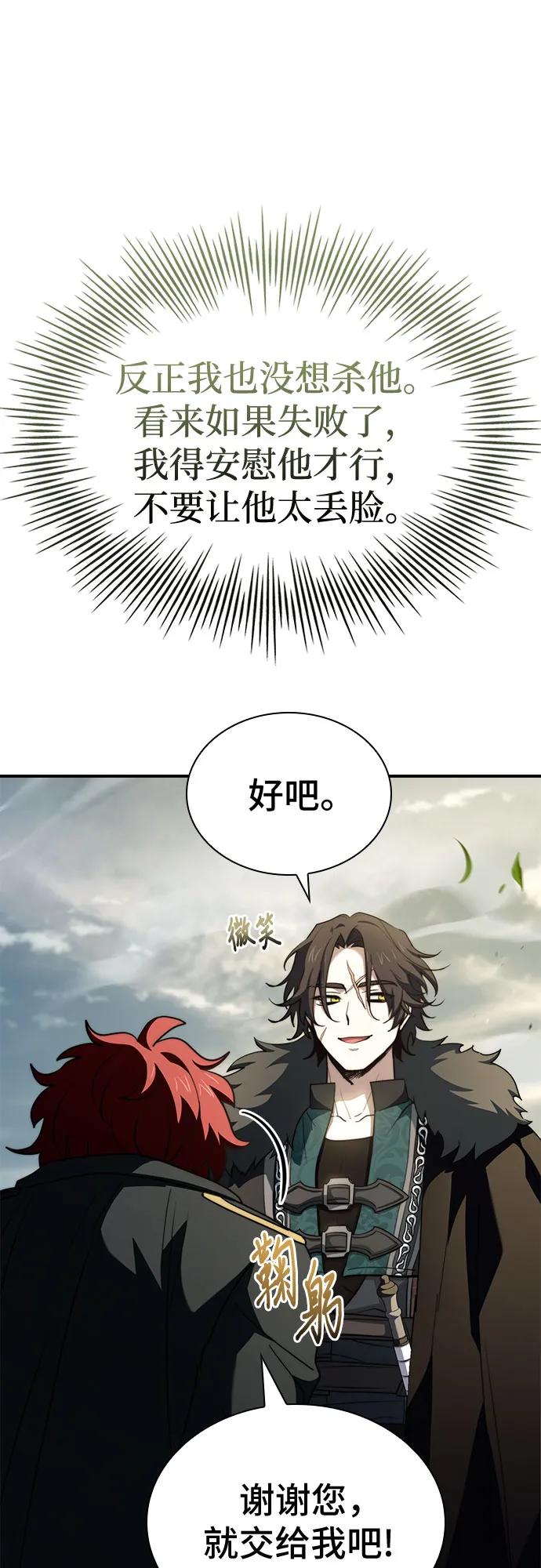 第67话40