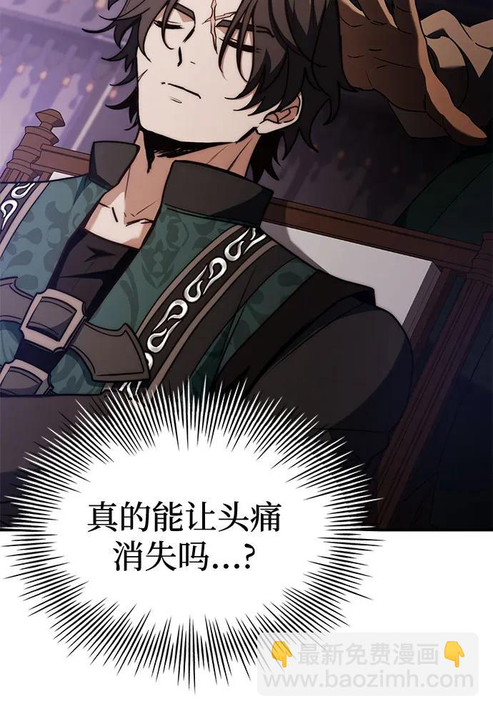 第67话43
