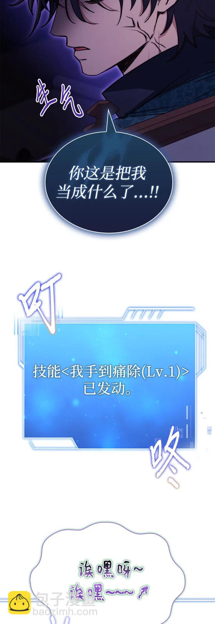 第67话46