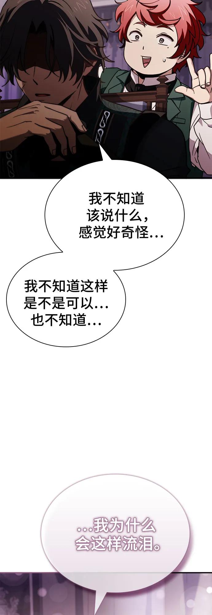 第67话55