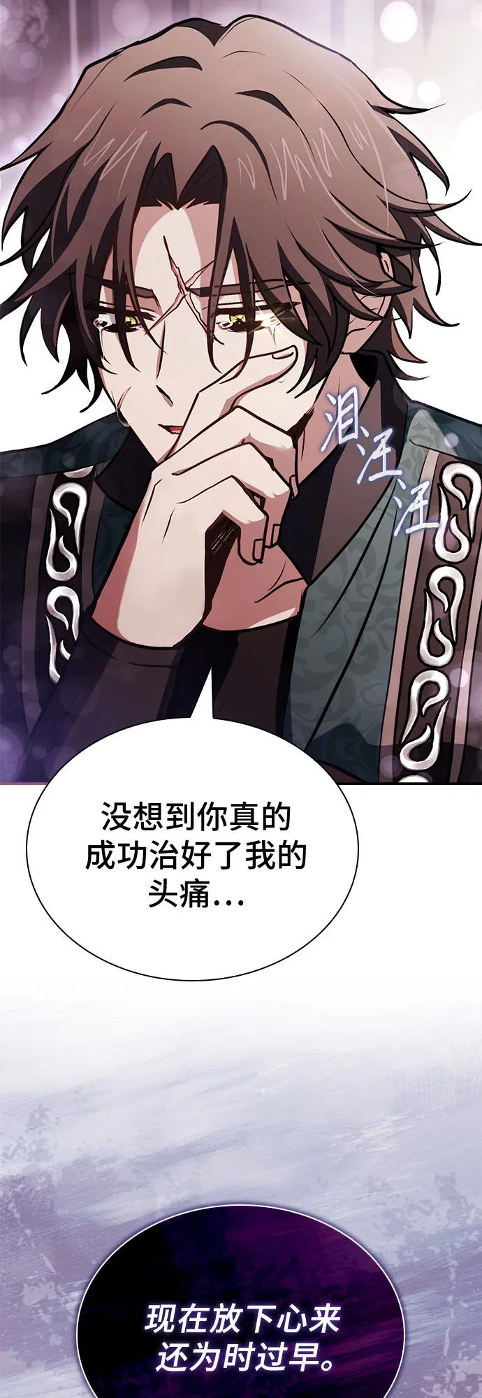 第67话56