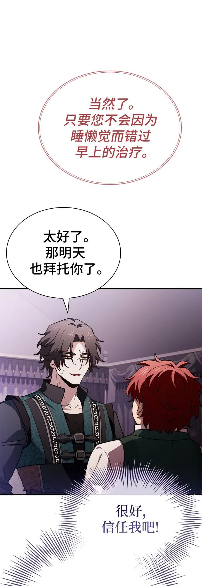 第67话59