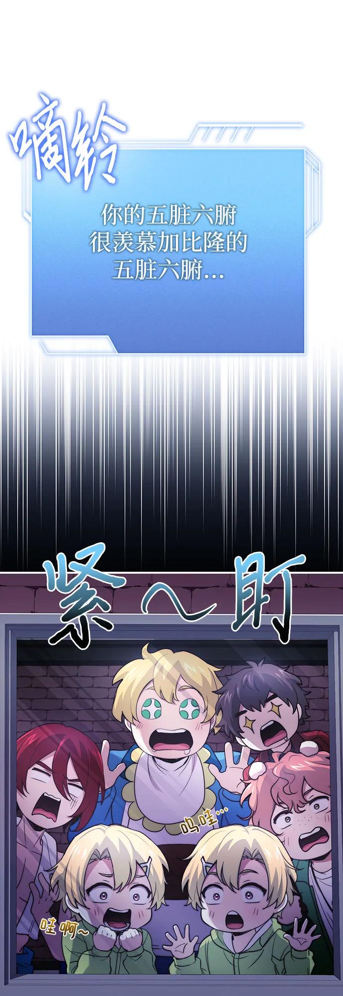 第67话6