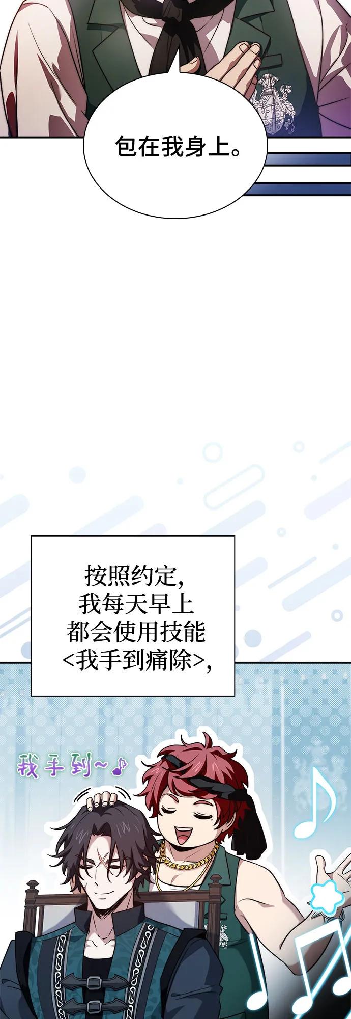 第67话61