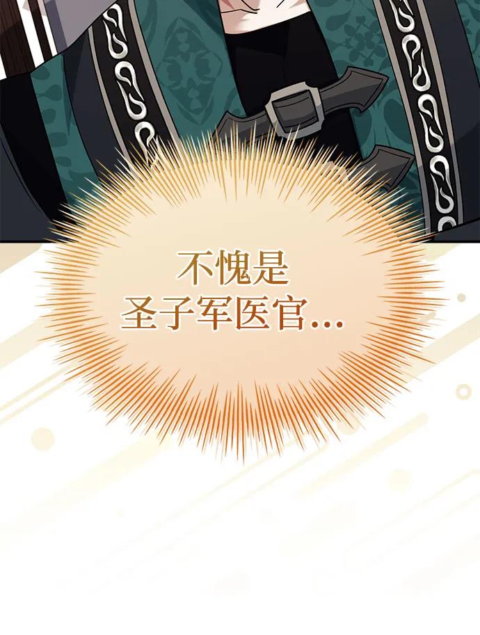 第67话63
