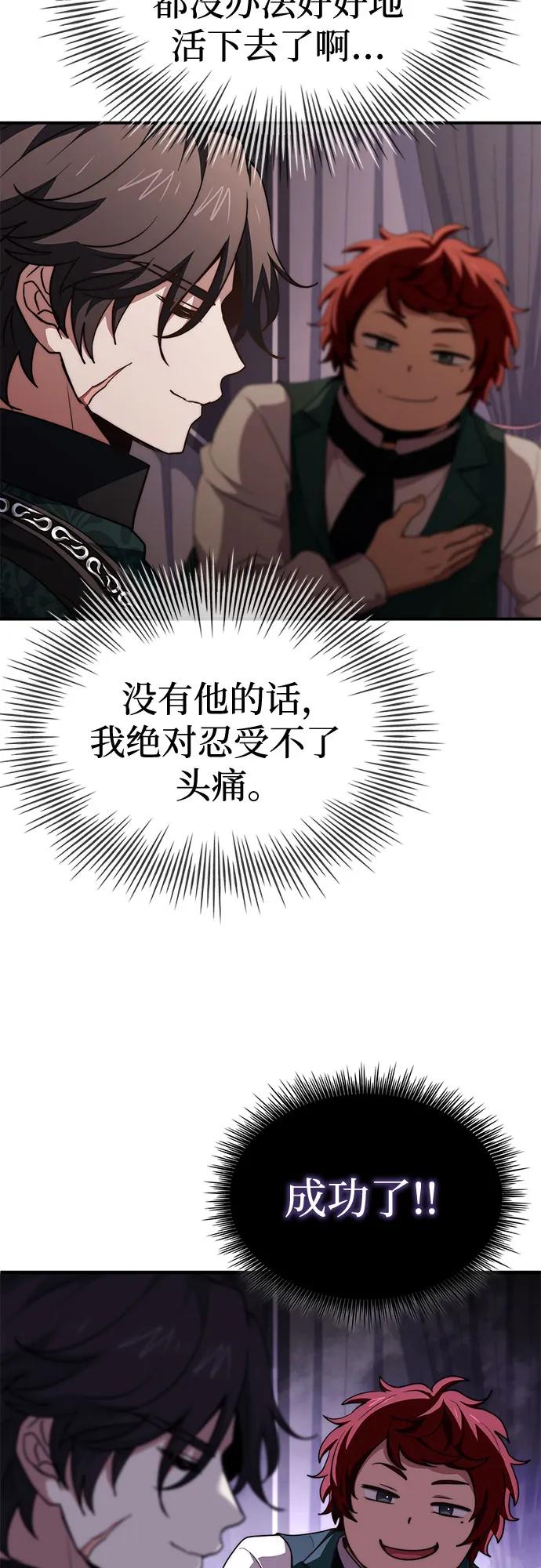 第67话65