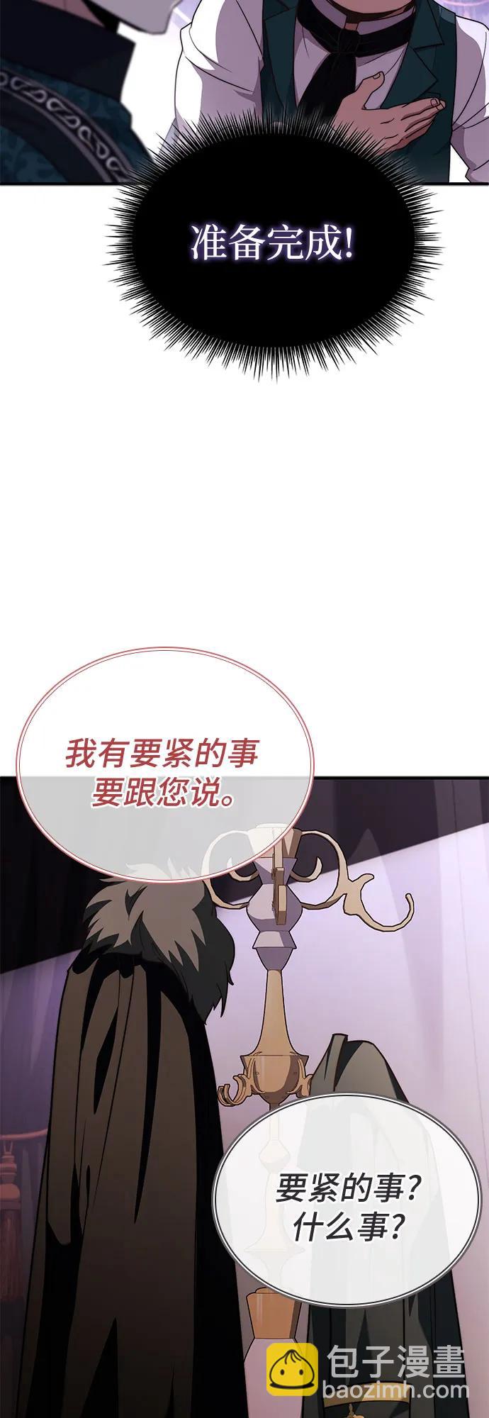 第67话66