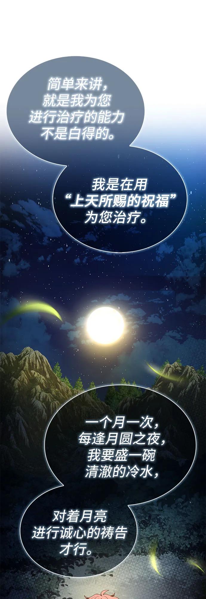 第67话69