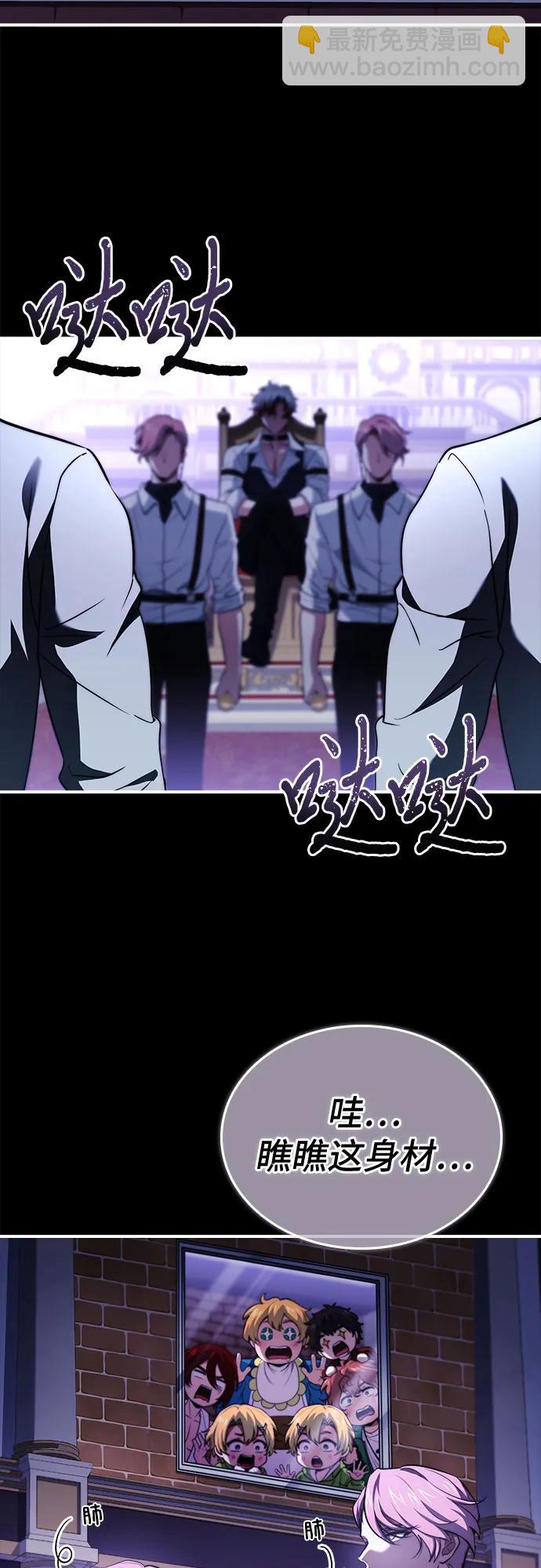第67话7
