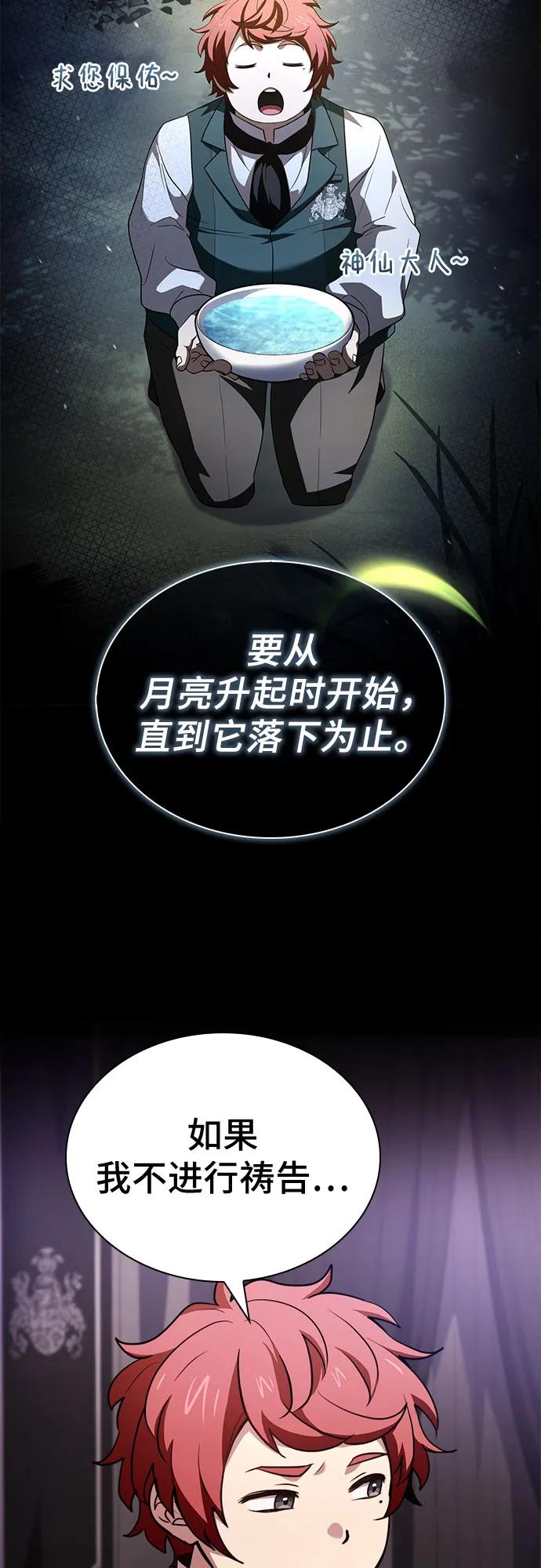 第67话70