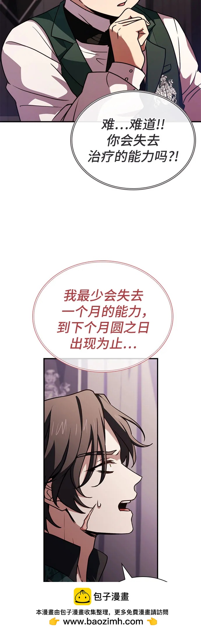 第67话71