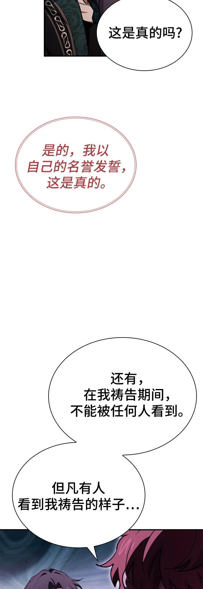第67话72