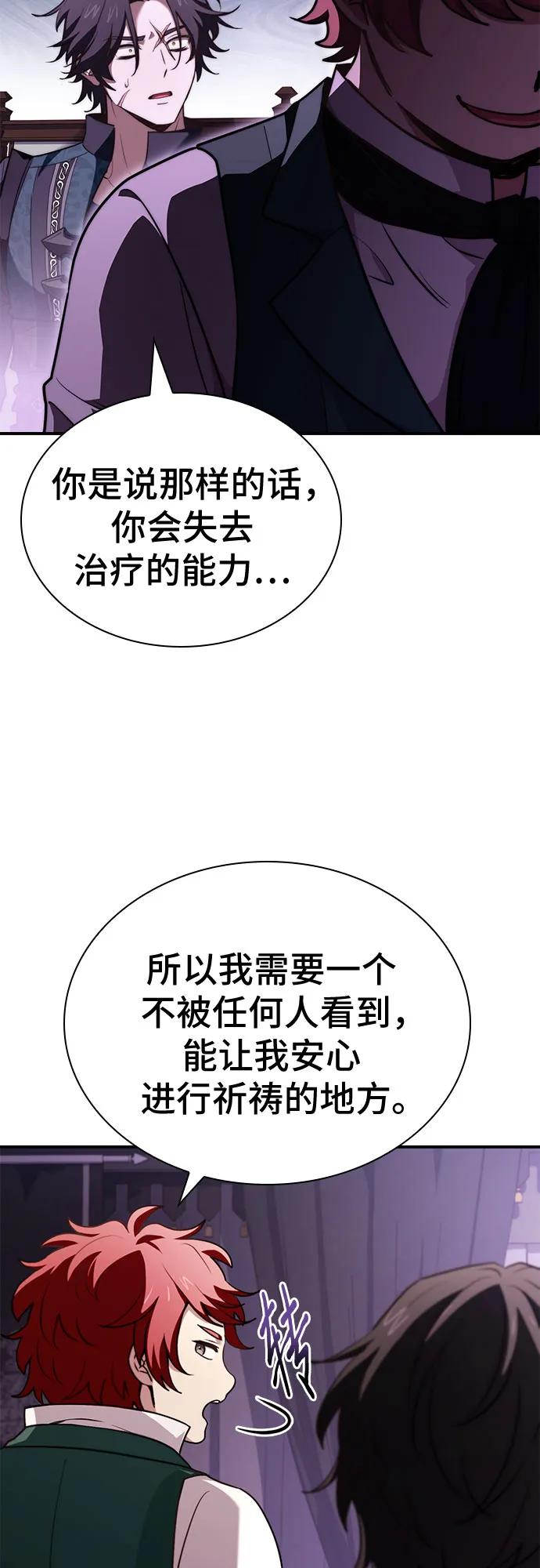 第67话73