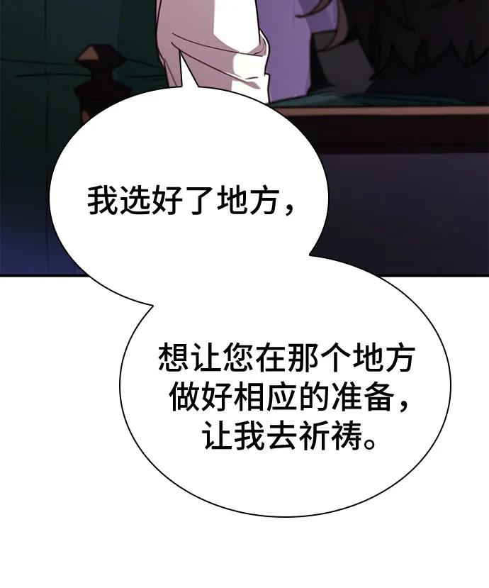 第67话74