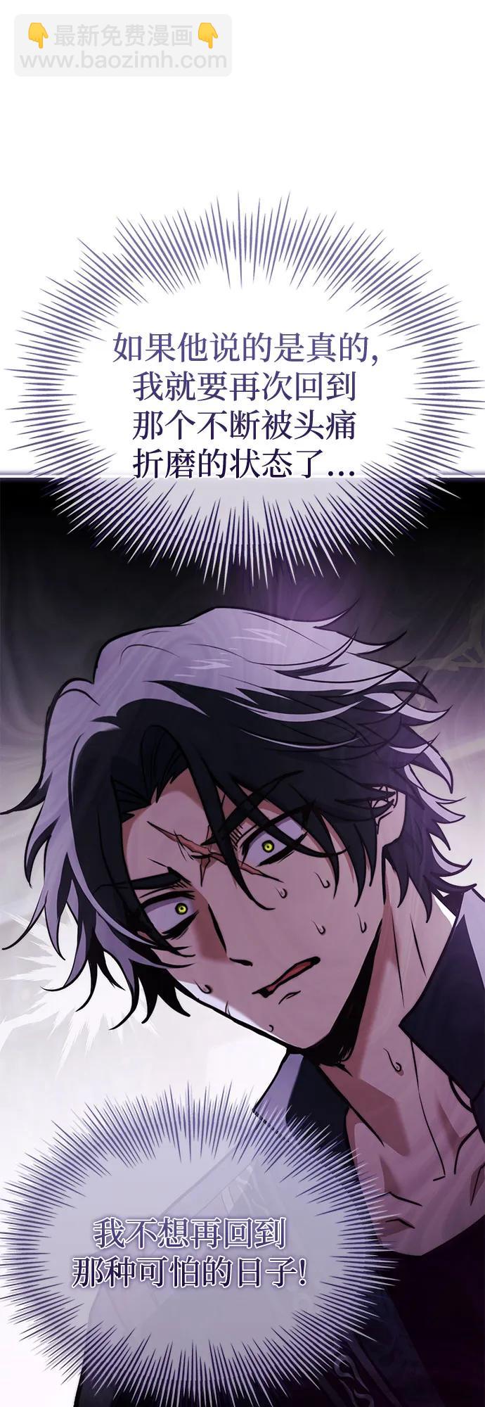 第67话75