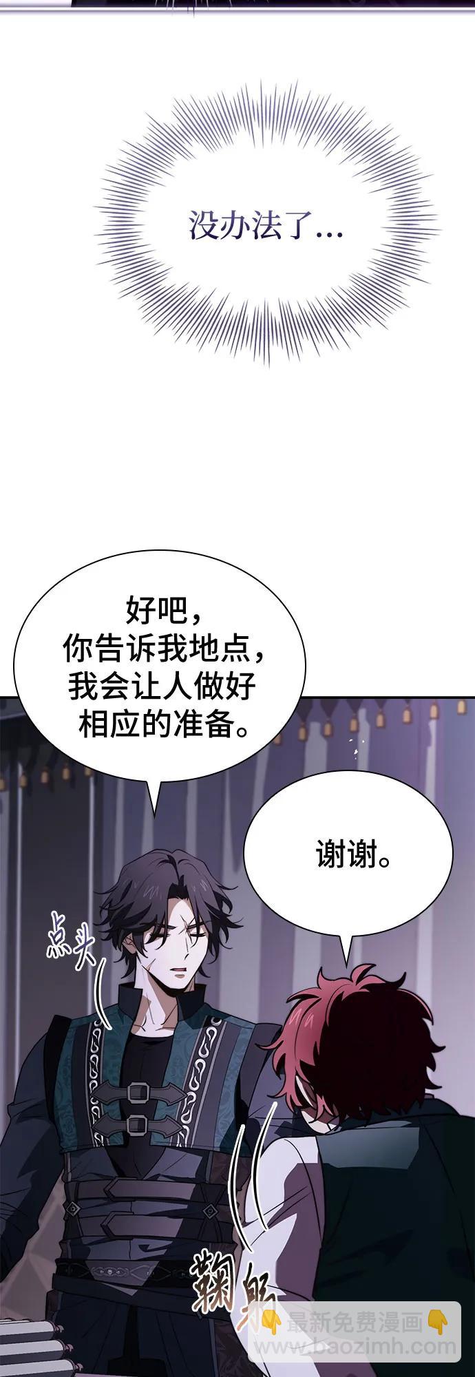 第67话76