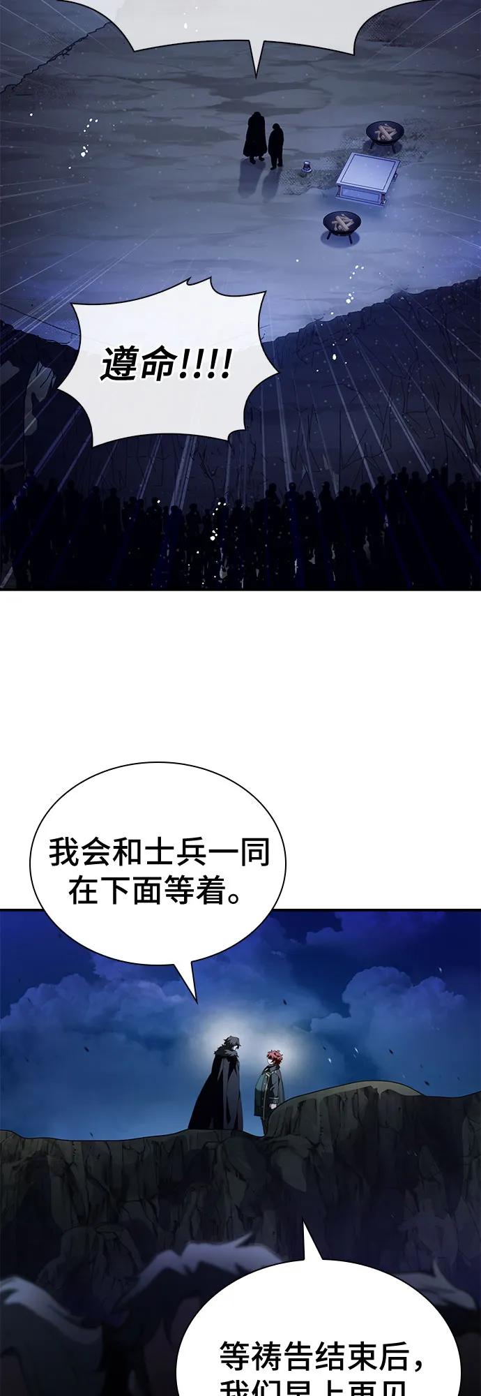 第67话78