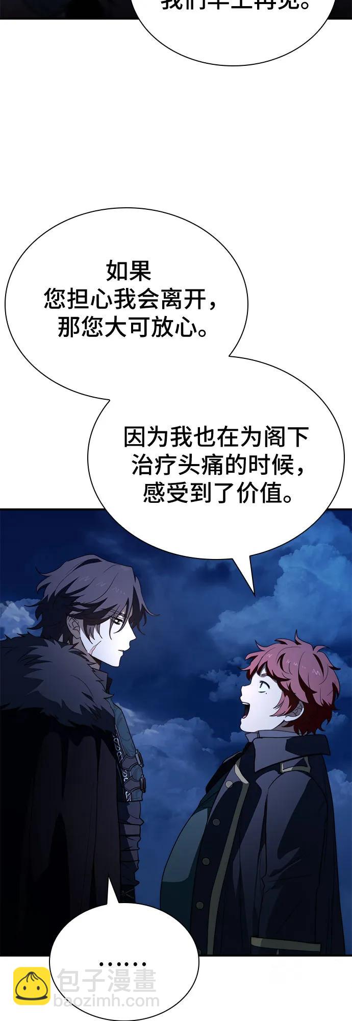 第67话79