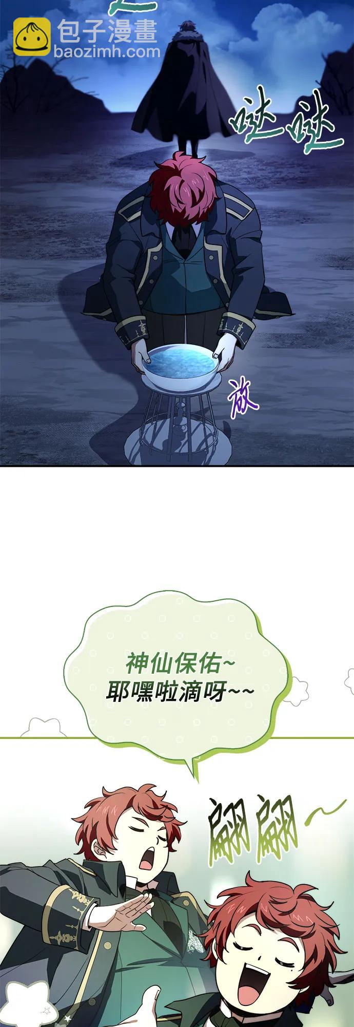 第67话82