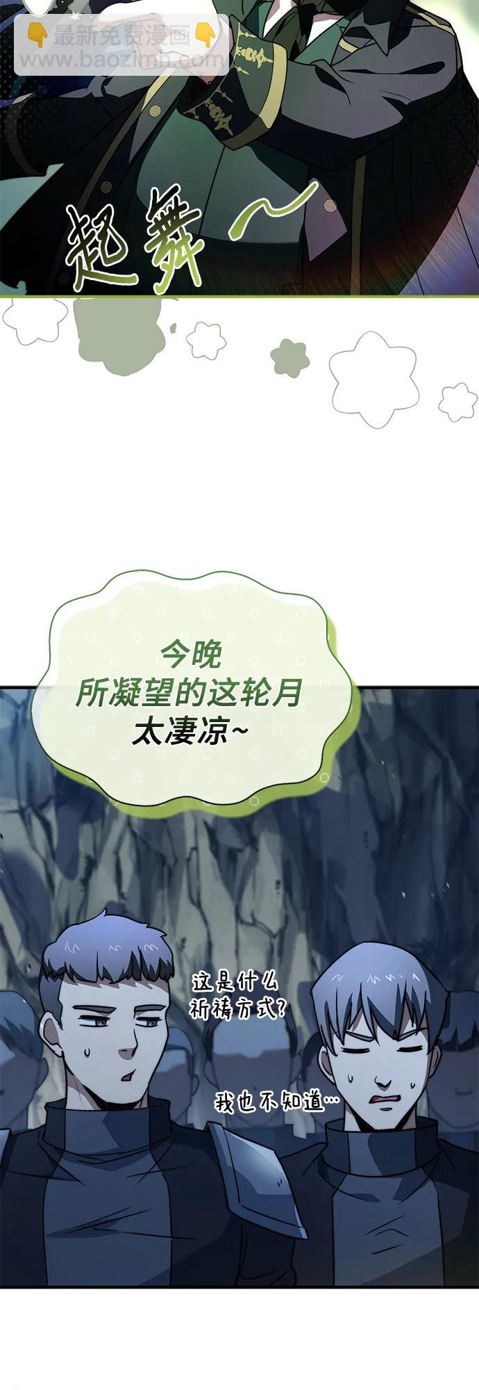 第67话83