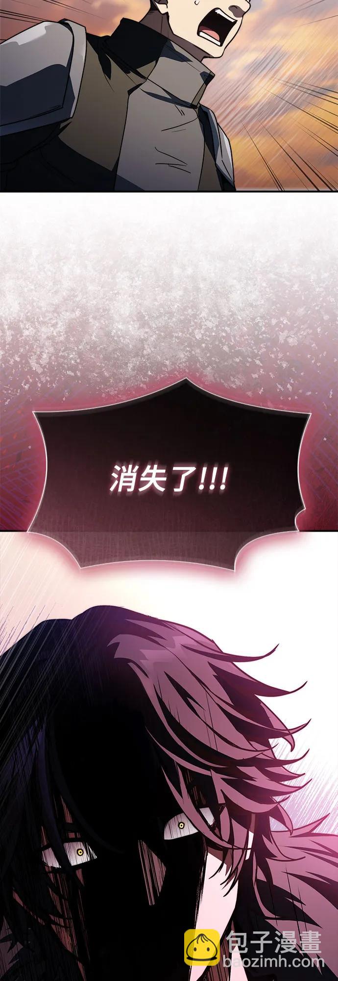 第67话87