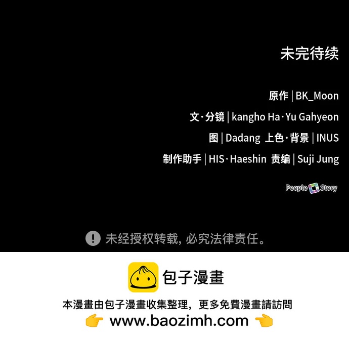 第67话89