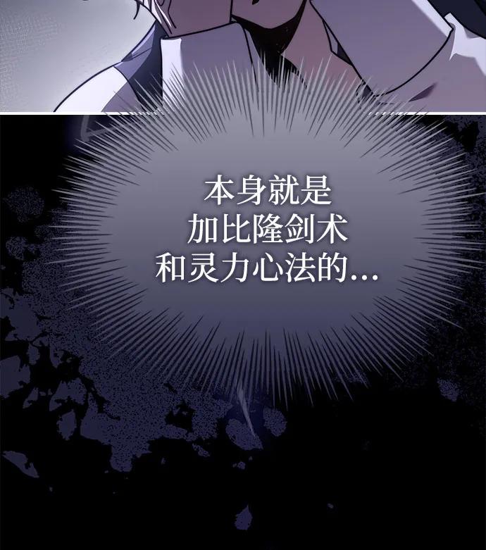 第71话11