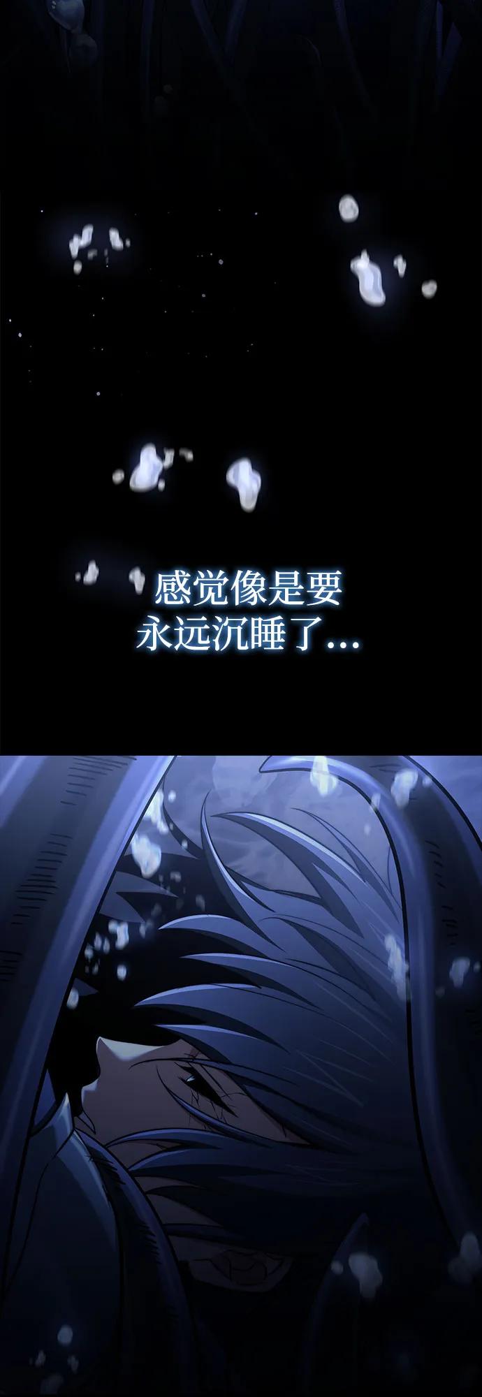 第71话17