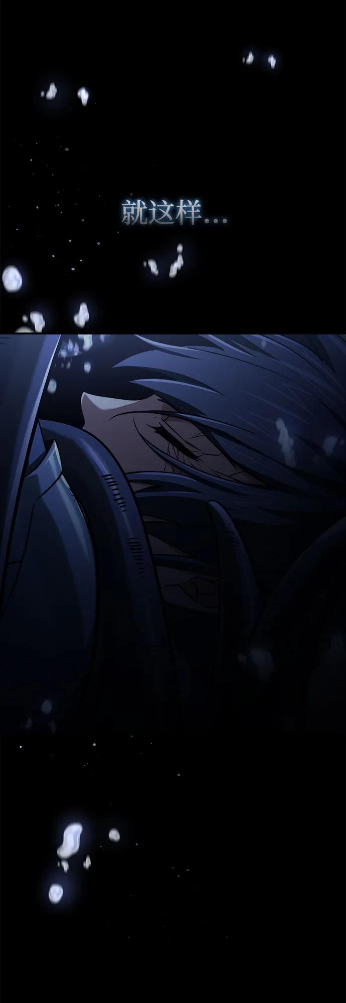 第71话18