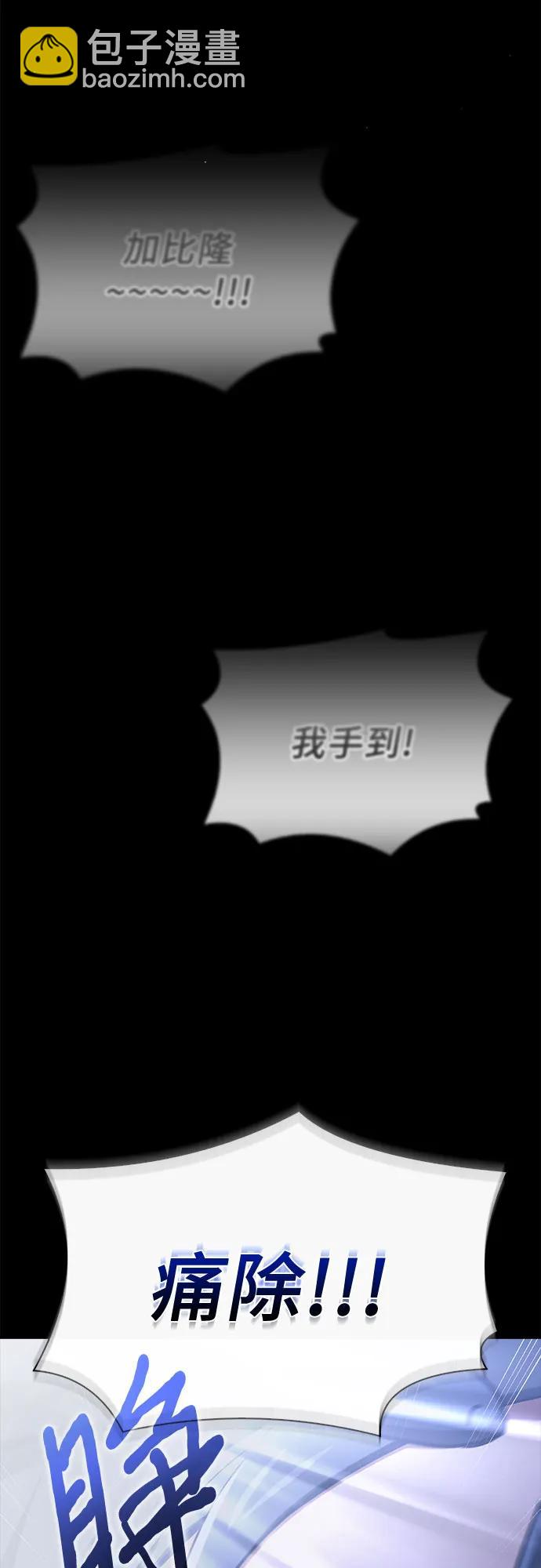 第71话19