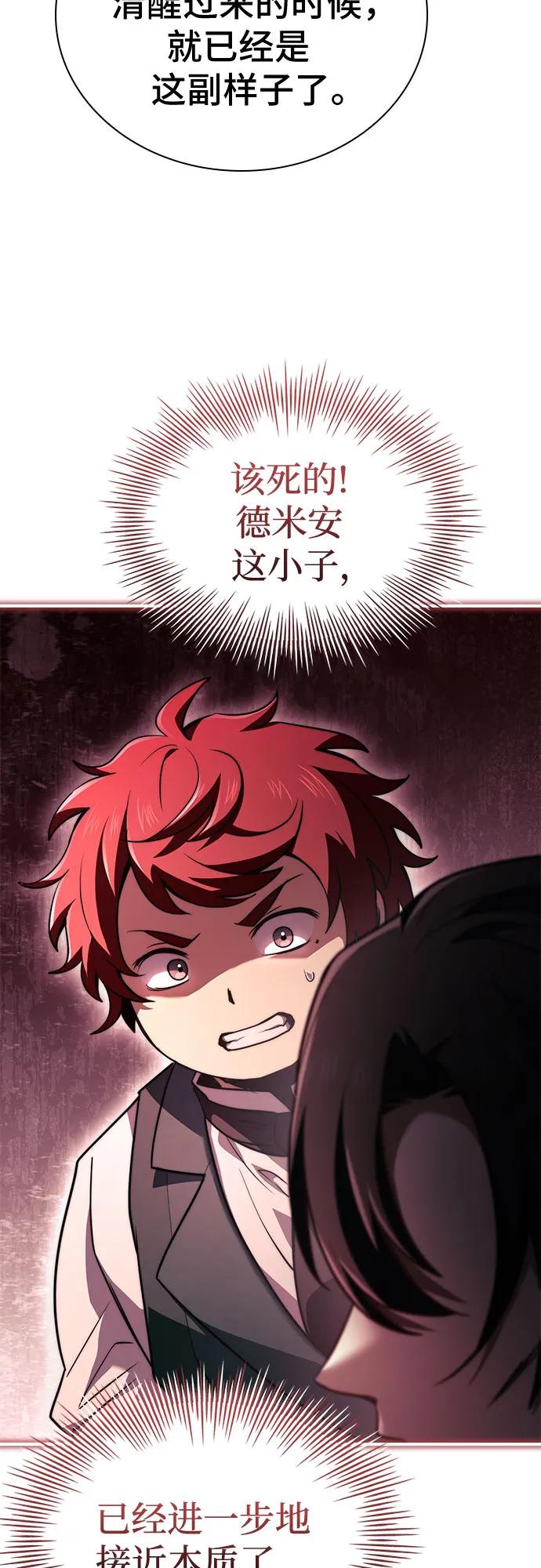 第71话24