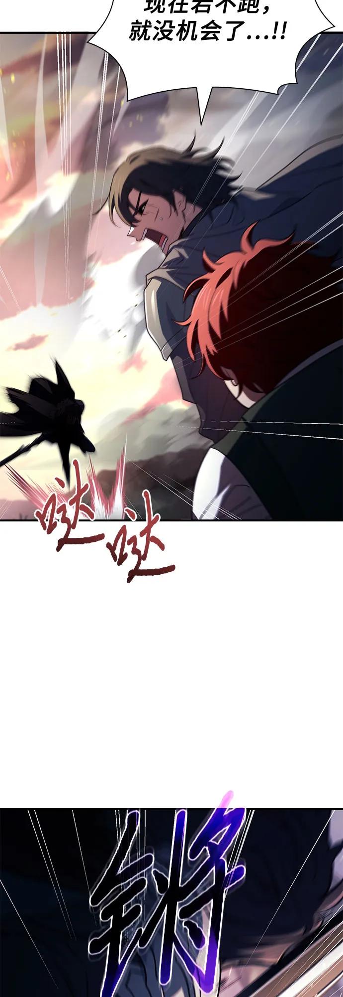 第71话34